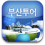 Tour de Busan icon