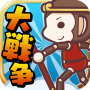 Guerre des croisements danimaux ~ Jeu de bataille lumineux Super Hammer ~ icon