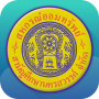 Biuro Edukacji Ogólnej Nakhon Sawan icon