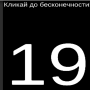 Обычный кликер icon