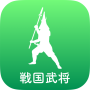Batalla de Sengoku Comandante de batalla Quiz · Sekigahara y Nobunaga Oda, Hideyoshi Toyotomi, Masamune Fecha icon