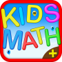 Kids Maths - Addition