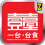 Uma comida taiwanesa icon