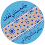 Jamai Sindhi Lughat icon