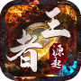 Rey Origin-Original Legend Comunicación de tres terminales , leyenda Trabajo clásico, reproduzca el antiguo juego final icon