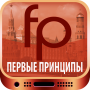 Premiers principes - russe icon