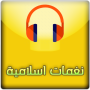 tonos de llamada móviles islámicos | Tonos Religiosos | Mp3 icon