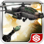 Helicopter Air Attack: Shooter