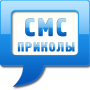 Sms-truques icon