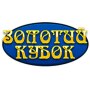Золотой кубок icon