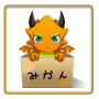 Pequeño dragón icon