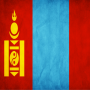 Русско-монгольский разговорник icon