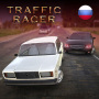 Traffic Car Racer Russia 2022