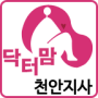 Docteur Mam - Direction de Cheonan icon