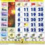 Calendario de Malasia 2025 (Caballo) icon