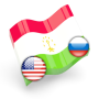 Русско таджикско английский словарь и обратно icon