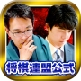 Shogi Live Subscription 2014