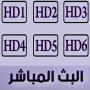 مشاهدة قنوات Yacine TV Sport