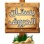 Bosque de cartas icon