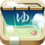 100 Sentō “room escape game” icon