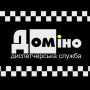 Домино такси (Умань) icon