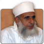Encyklopedia Fatwy Szejka Ahmeda Alkhalili icon