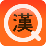 estudio de caracteres chinos Q 1.0 icon