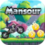 لعبة منصور:Mansour motorbikes crazy adventures