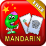 Tarjetas de vocabulario de mandarín para niños icon