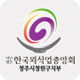 Fédération de lindustrie alimentaire Chongju City Cheongwon Branch icon