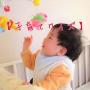 【Parenting quiz] Maman et bébé pour la première fois! Briser maman est sérieux! ! icon