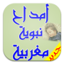 Descargar mp3 icon