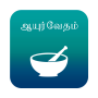 Аюрведична тамільська медицина icon