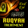 Ruqya contra los genios malos, la magia y los ojos malvados icon
