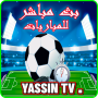 Yacine TV