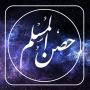 Фортеця мусульмани icon