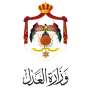 وزارة العدل الاردنية - MOJ icon