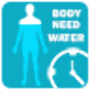 Тілу потрібна вода, нагадування icon