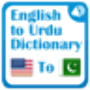 Słownik angielskiego na urdu icon