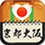 Love Travel Trail Osaka Kyoto icon