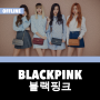 BlackPink Hors ligne - KPop icon