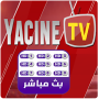 Yacine TV: Live Sport TV Guide ياسين تيفي بث مباشر