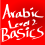 Aprenda o básico da língua árabe 2 icon