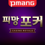 Pmang Poker : Casino Royal icon