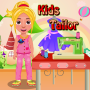 Kids Clothing Tailor - Design