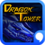 Dragon Tower