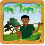 Amharic Ethiopian Game ጢባጢቤ