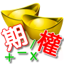 Analizador de ganancias y pérdidas de la opción (análisis de ganancias y pérdidas de la opción de futuros, cálculo de pérdidas y ganancias de la opción de futuros ..) icon