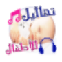 Piosenki i piosenki snu dla dzieci icon