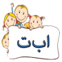 Elifba Learning (z głosem) icon